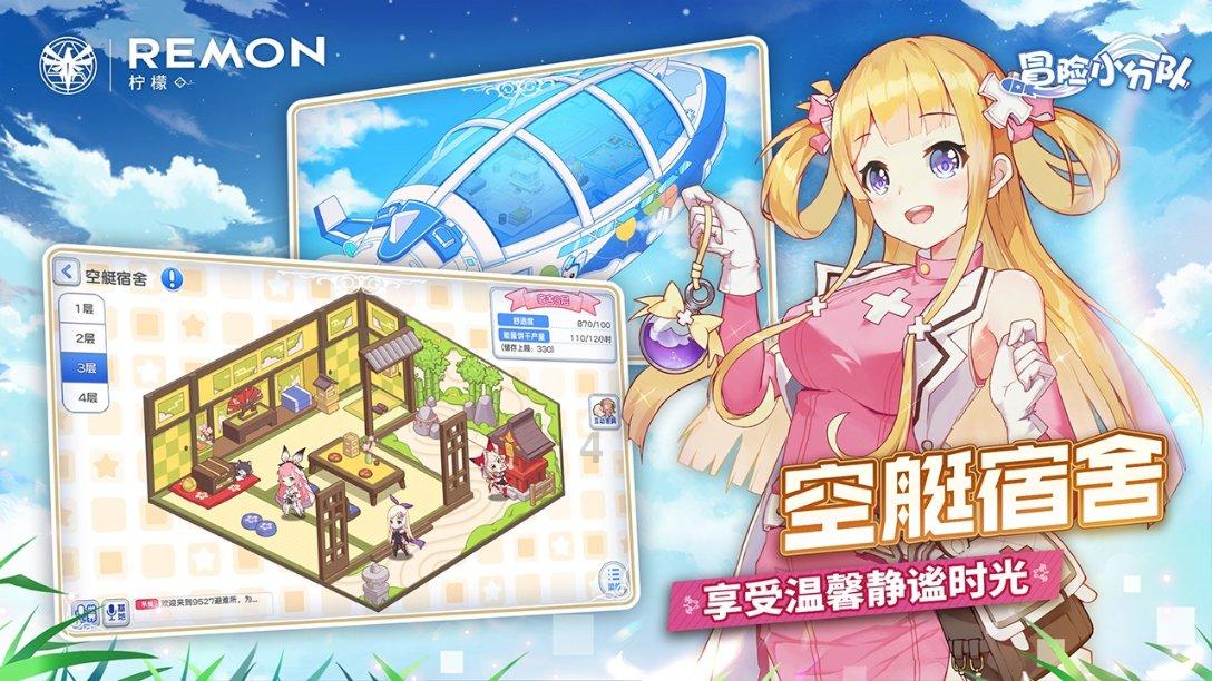 把脉难点痛点 助推水上运动项目健康有序发展
