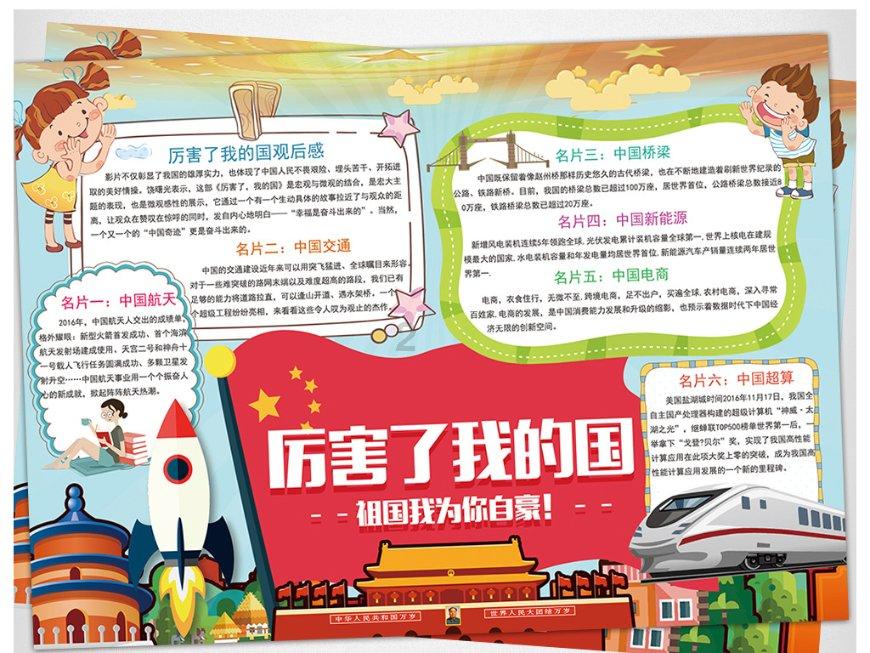 《大江大河3》大结局:雷正明算计成空,梁外公救东宝?早有预示